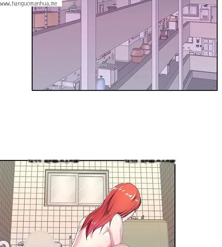 韩国漫画我的专属管家韩漫_我的专属管家-第4话在线免费阅读-韩国漫画-第3张图片
