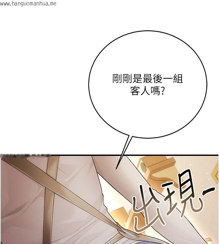 韩国漫画伪纯爱变态韩漫_伪纯爱变态-第1话-车厢里的痴汉在线免费阅读-韩国漫画-第35张图片