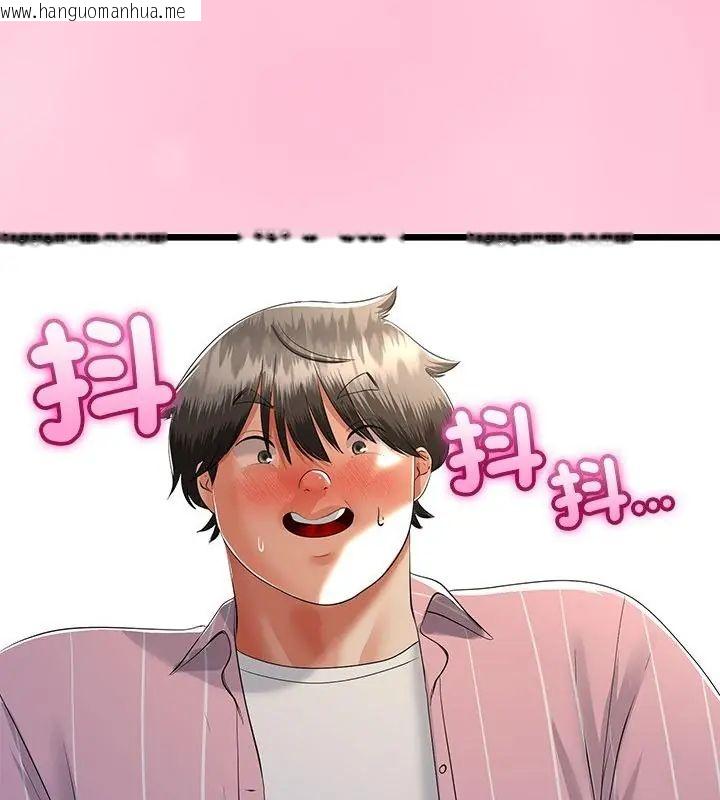 韩国漫画与初恋的意外同居韩漫_与初恋的意外同居-第72话在线免费阅读-韩国漫画-第19张图片