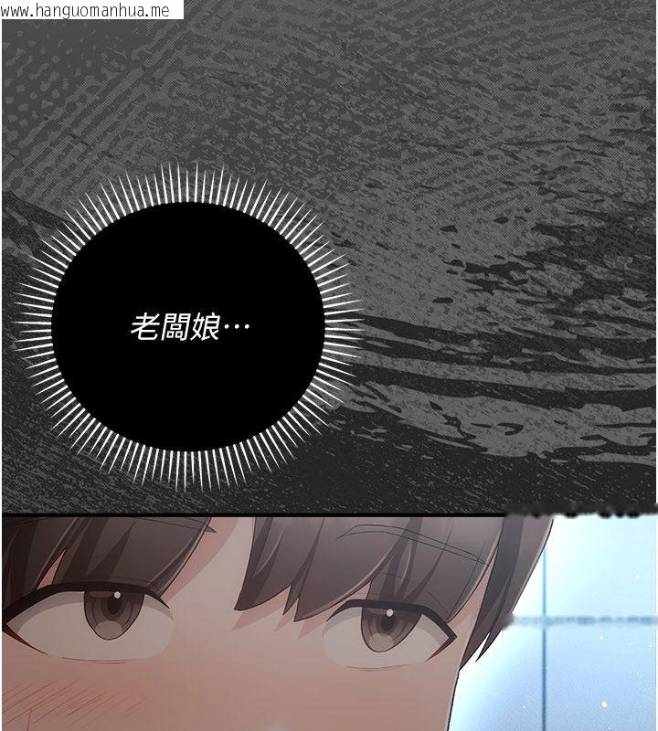 韩国漫画伪纯爱变态韩漫_伪纯爱变态-第1话-车厢里的痴汉在线免费阅读-韩国漫画-第239张图片