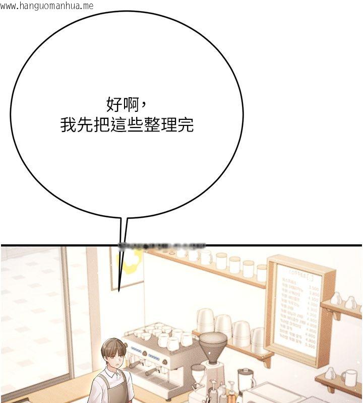 韩国漫画伪纯爱变态韩漫_伪纯爱变态-第1话-车厢里的痴汉在线免费阅读-韩国漫画-第43张图片