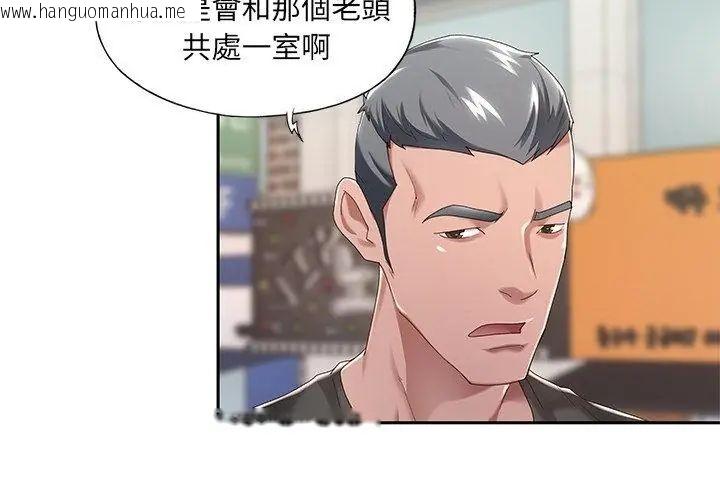 韩国漫画我的专属管家韩漫_我的专属管家-第1话在线免费阅读-韩国漫画-第23张图片