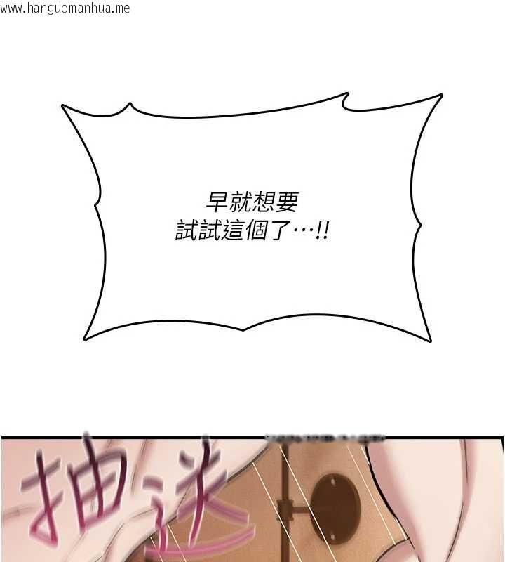 韩国漫画诅咒性转物语韩漫_诅咒性转物语-第34话-买一送一的小穴大餐在线免费阅读-韩国漫画-第52张图片