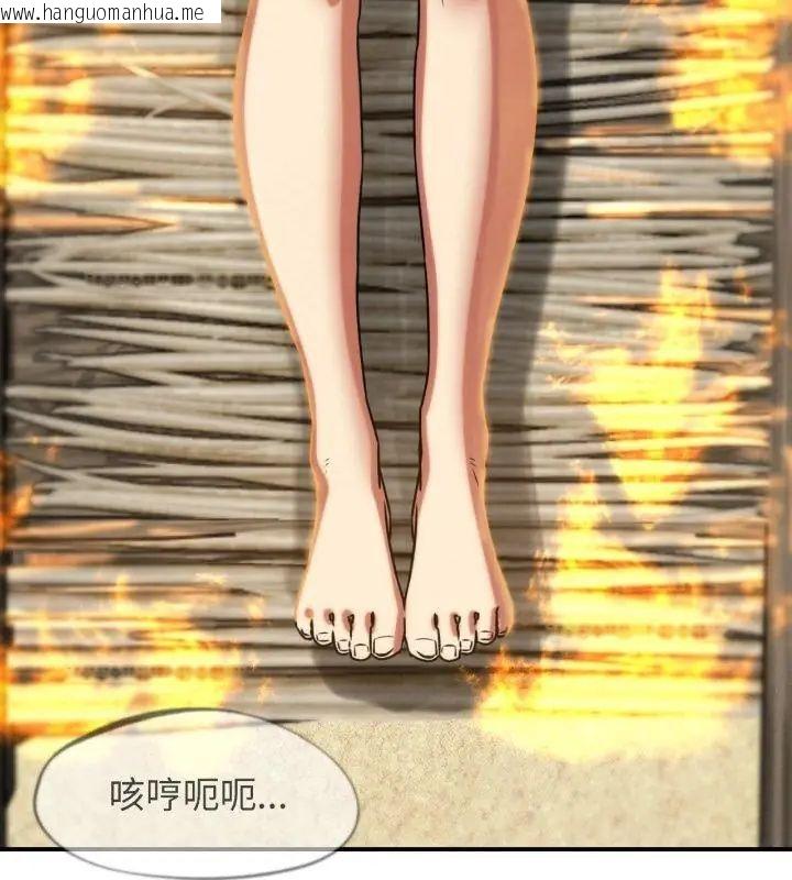 韩国漫画危险同学会韩漫_危险同学会-第123话在线免费阅读-韩国漫画-第154张图片