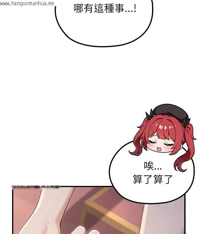 韩国漫画异世界骑士团长韩漫_异世界骑士团长-第74话在线免费阅读-韩国漫画-第37张图片