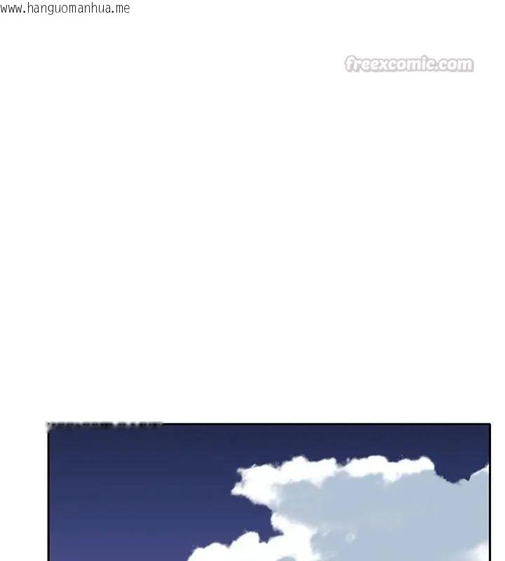 韩国漫画我的专属管家韩漫_我的专属管家-第7话在线免费阅读-韩国漫画-第75张图片