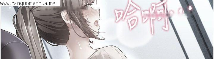 韩国漫画伪纯爱变态韩漫_伪纯爱变态-第1话-车厢里的痴汉在线免费阅读-韩国漫画-第254张图片
