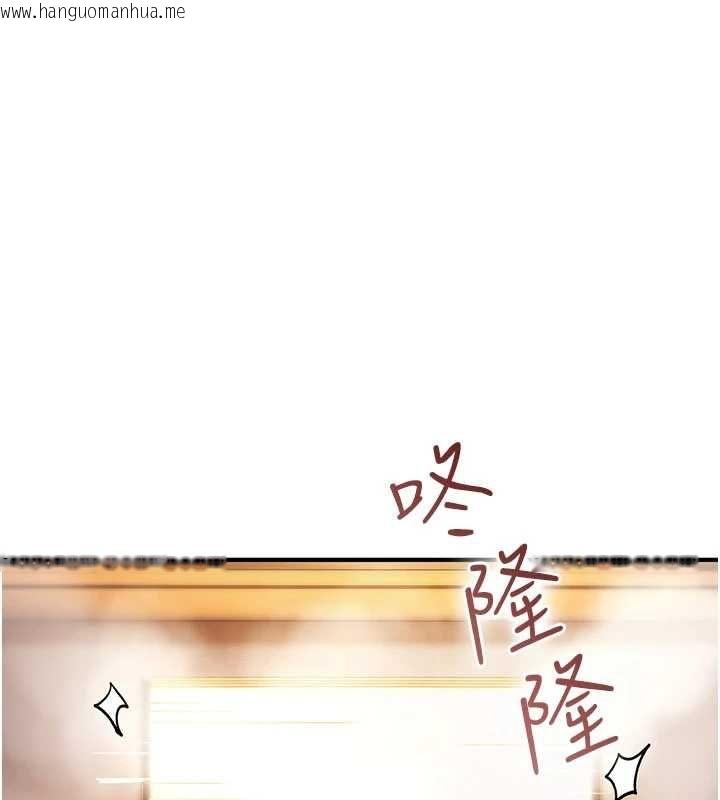 韩国漫画诅咒性转物语韩漫_诅咒性转物语-第34话-买一送一的小穴大餐在线免费阅读-韩国漫画-第164张图片