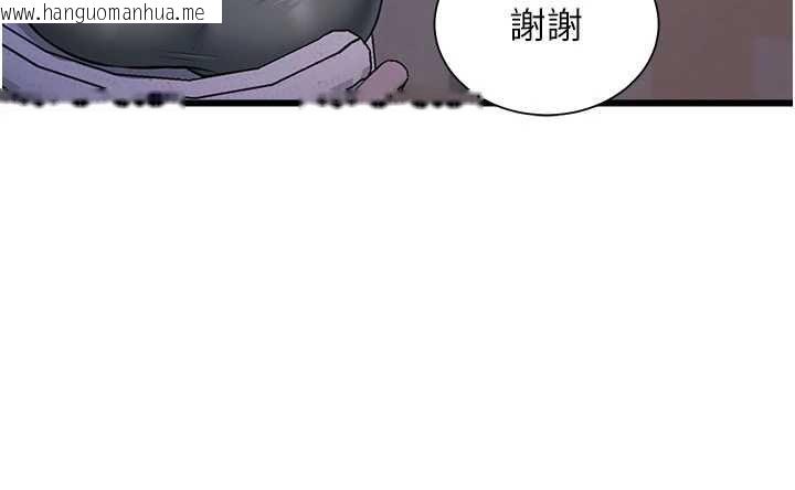韩国漫画特色新视界韩漫_特色新视界-第45话-告诉我什么是做爱在线免费阅读-韩国漫画-第154张图片