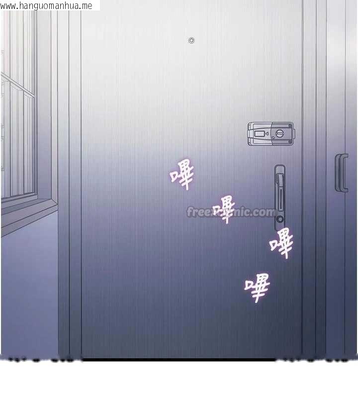 韩国漫画特色新视界韩漫_特色新视界-第45话-告诉我什么是做爱在线免费阅读-韩国漫画-第15张图片