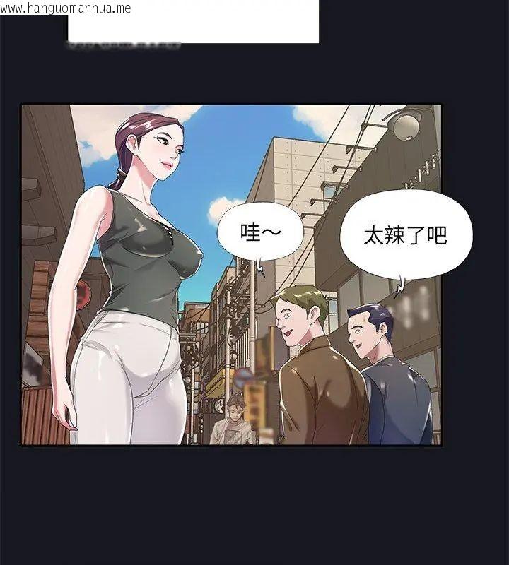 韩国漫画我的专属管家韩漫_我的专属管家-第5话在线免费阅读-韩国漫画-第72张图片