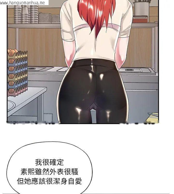 韩国漫画我的专属管家韩漫_我的专属管家-第5话在线免费阅读-韩国漫画-第81张图片
