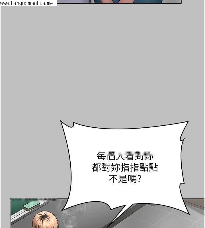 韩国漫画守护妳韩漫_守护妳-第38话-我希望妳变得跟我妈一样在线免费阅读-韩国漫画-第38张图片
