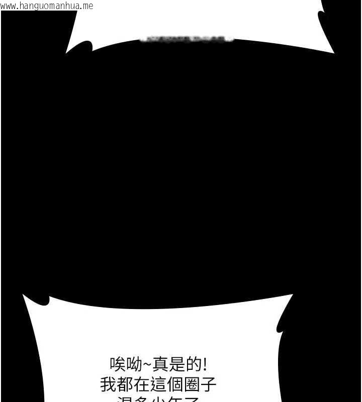 韩国漫画守护妳韩漫_守护妳-第38话-我希望妳变得跟我妈一样在线免费阅读-韩国漫画-第160张图片
