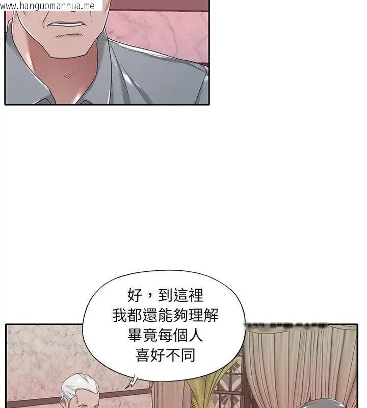 韩国漫画我的专属管家韩漫_我的专属管家-第5话在线免费阅读-韩国漫画-第9张图片