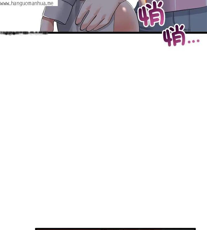 韩国漫画与初恋的意外同居韩漫_与初恋的意外同居-第72话在线免费阅读-韩国漫画-第103张图片