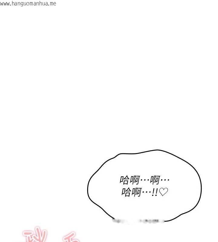韩国漫画诅咒性转物语韩漫_诅咒性转物语-第34话-买一送一的小穴大餐在线免费阅读-韩国漫画-第99张图片