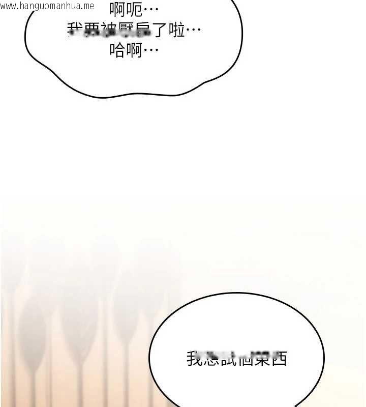 韩国漫画诅咒性转物语韩漫_诅咒性转物语-第34话-买一送一的小穴大餐在线免费阅读-韩国漫画-第42张图片