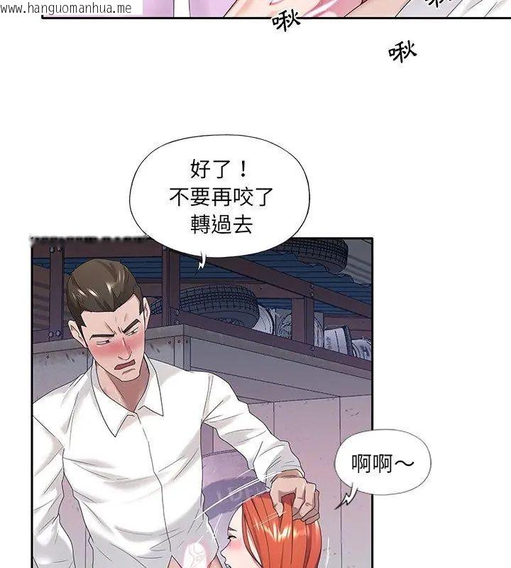 韩国漫画我的专属管家韩漫_我的专属管家-第8话在线免费阅读-韩国漫画-第24张图片