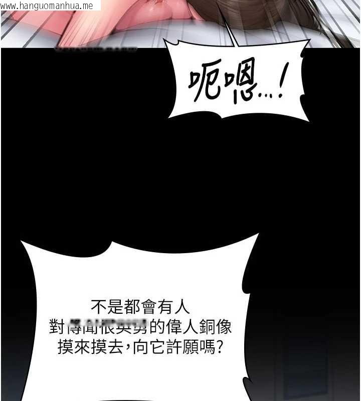 韩国漫画守护妳韩漫_守护妳-第38话-我希望妳变得跟我妈一样在线免费阅读-韩国漫画-第179张图片