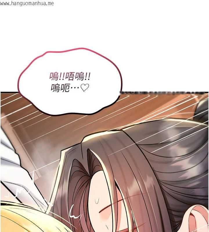 韩国漫画诅咒性转物语韩漫_诅咒性转物语-第34话-买一送一的小穴大餐在线免费阅读-韩国漫画-第97张图片