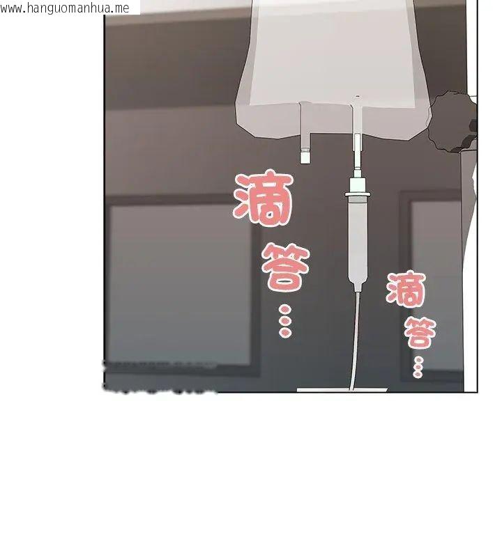 韩国漫画男以稀为贵韩漫_男以稀为贵-第8话在线免费阅读-韩国漫画-第6张图片