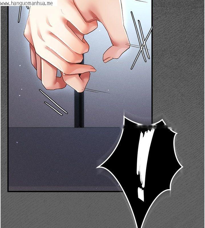 韩国漫画伪纯爱变态韩漫_伪纯爱变态-第1话-车厢里的痴汉在线免费阅读-韩国漫画-第173张图片