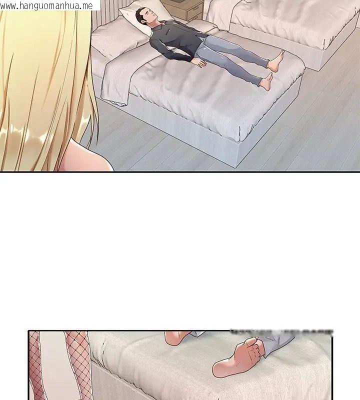 韩国漫画我的专属管家韩漫_我的专属管家-第1话在线免费阅读-韩国漫画-第37张图片