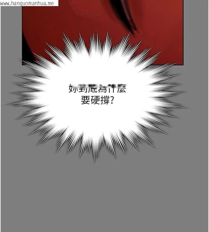 韩国漫画守护妳韩漫_守护妳-第38话-我希望妳变得跟我妈一样在线免费阅读-韩国漫画-第33张图片
