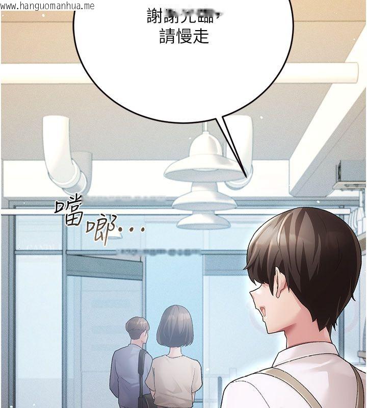 韩国漫画伪纯爱变态韩漫_伪纯爱变态-第1话-车厢里的痴汉在线免费阅读-韩国漫画-第28张图片