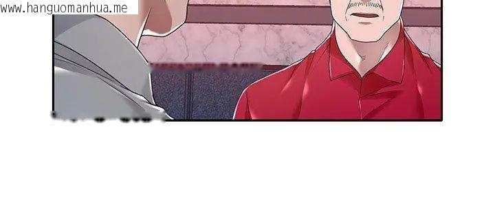 韩国漫画我的专属管家韩漫_我的专属管家-第5话在线免费阅读-韩国漫画-第5张图片