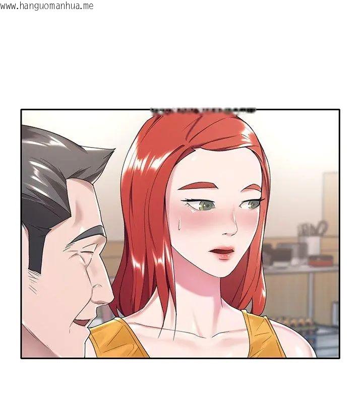 韩国漫画我的专属管家韩漫_我的专属管家-第6话在线免费阅读-韩国漫画-第90张图片
