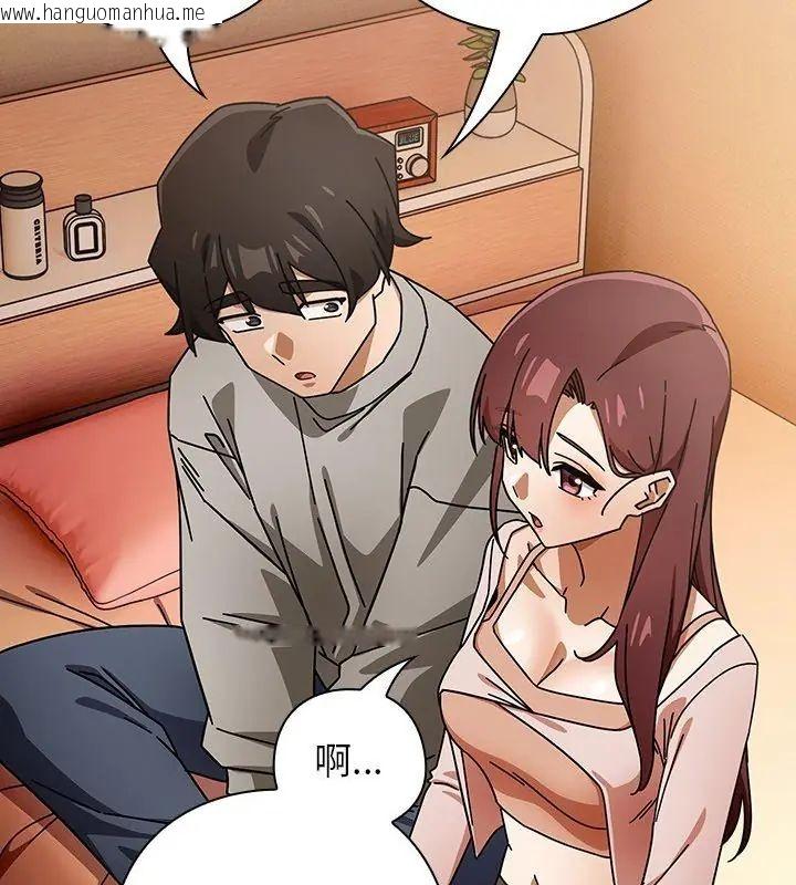 韩国漫画调教开关：第二季韩漫_调教开关：第二季-第43话在线免费阅读-韩国漫画-第42张图片