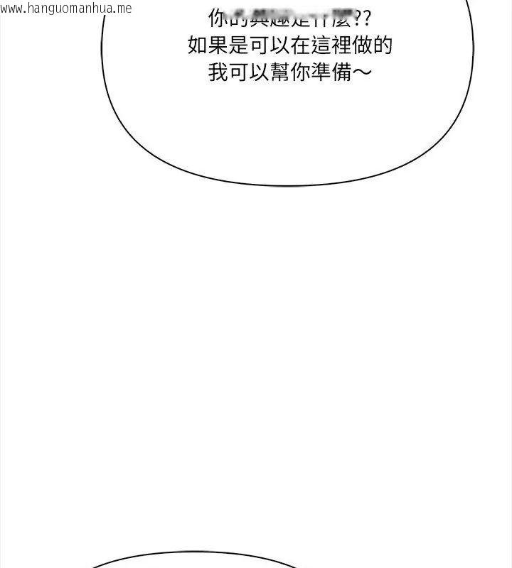 韩国漫画大学女生宿舍的秘密韩漫_大学女生宿舍的秘密-第25话在线免费阅读-韩国漫画-第6张图片