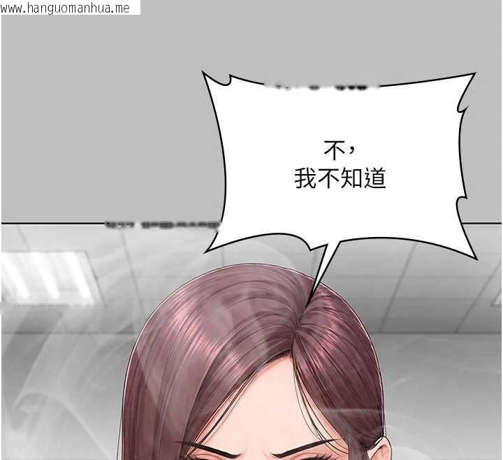 韩国漫画守护妳韩漫_守护妳-第38话-我希望妳变得跟我妈一样在线免费阅读-韩国漫画-第74张图片