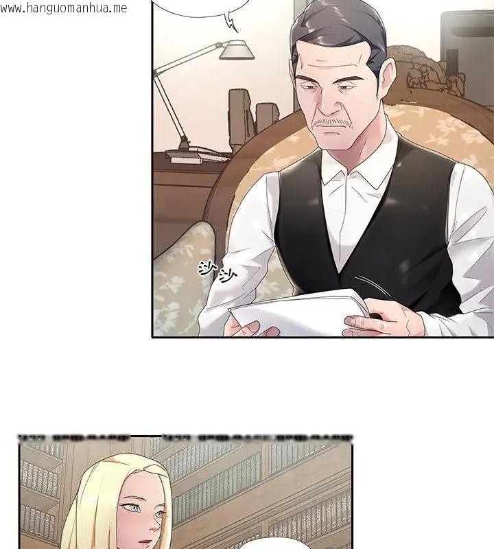 韩国漫画我的专属管家韩漫_我的专属管家-第1话在线免费阅读-韩国漫画-第7张图片