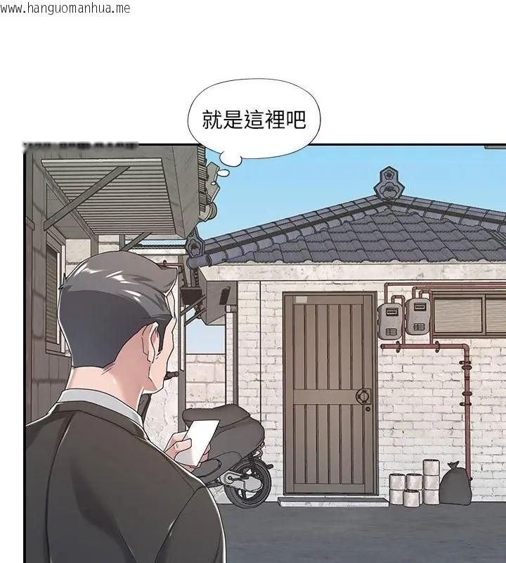 韩国漫画我的专属管家韩漫_我的专属管家-第6话在线免费阅读-韩国漫画-第70张图片