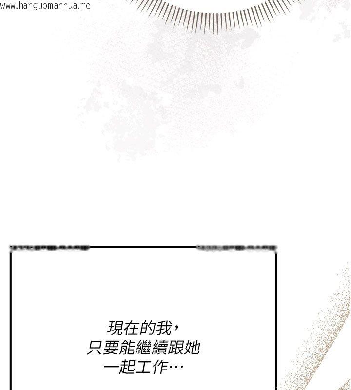 韩国漫画伪纯爱变态韩漫_伪纯爱变态-第1话-车厢里的痴汉在线免费阅读-韩国漫画-第119张图片