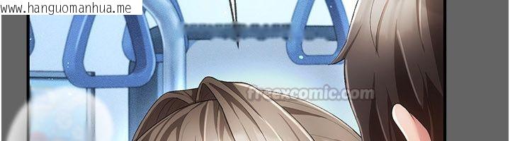 韩国漫画伪纯爱变态韩漫_伪纯爱变态-第1话-车厢里的痴汉在线免费阅读-韩国漫画-第180张图片