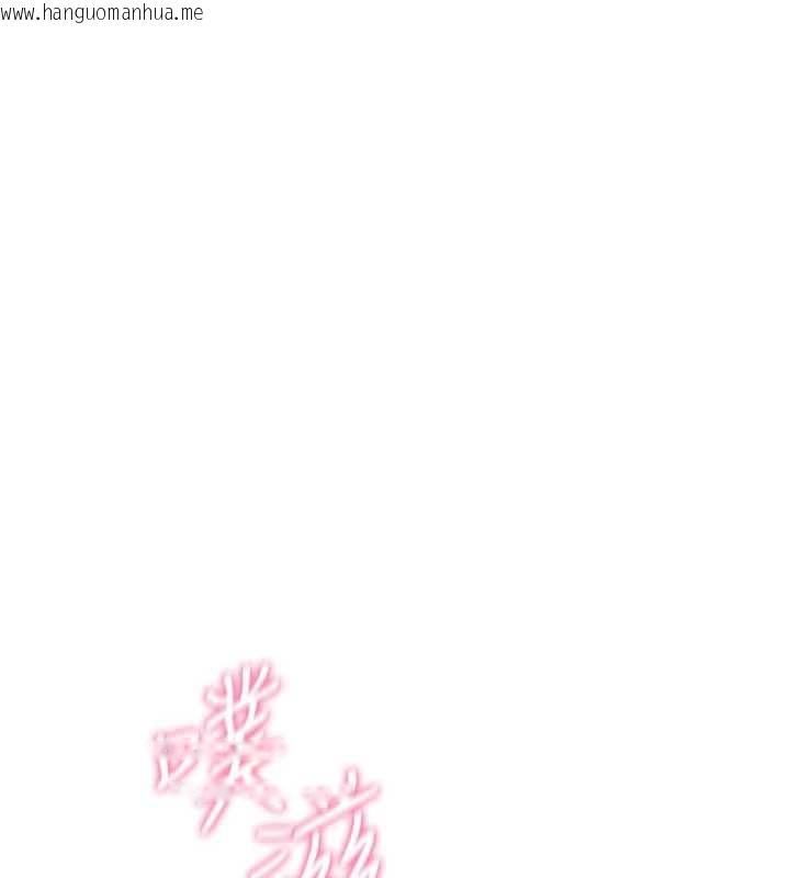 韩国漫画诅咒性转物语韩漫_诅咒性转物语-第34话-买一送一的小穴大餐在线免费阅读-韩国漫画-第93张图片