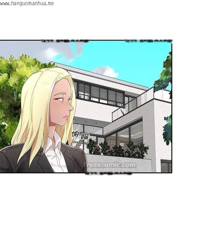 韩国漫画我的专属管家韩漫_我的专属管家-第1话在线免费阅读-韩国漫画-第15张图片