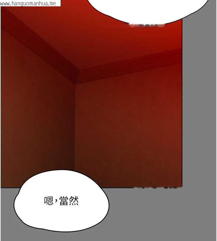 韩国漫画守护妳韩漫_守护妳-第38话-我希望妳变得跟我妈一样在线免费阅读-韩国漫画-第19张图片