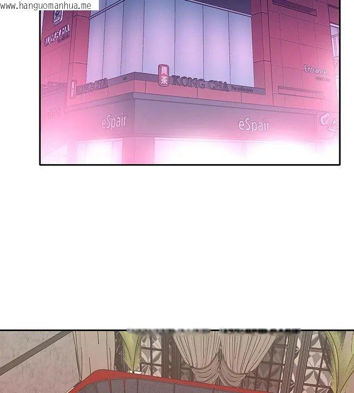 韩国漫画我的专属管家韩漫_我的专属管家-第1话在线免费阅读-韩国漫画-第48张图片