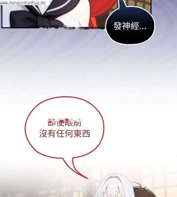 韩国漫画异世界骑士团长韩漫_异世界骑士团长-第74话在线免费阅读-韩国漫画-第63张图片