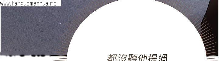 韩国漫画伪纯爱变态韩漫_伪纯爱变态-第1话-车厢里的痴汉在线免费阅读-韩国漫画-第303张图片