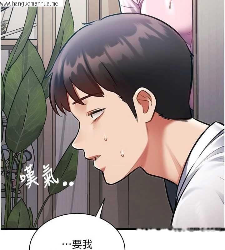 韩国漫画特色新视界韩漫_特色新视界-第45话-告诉我什么是做爱在线免费阅读-韩国漫画-第70张图片