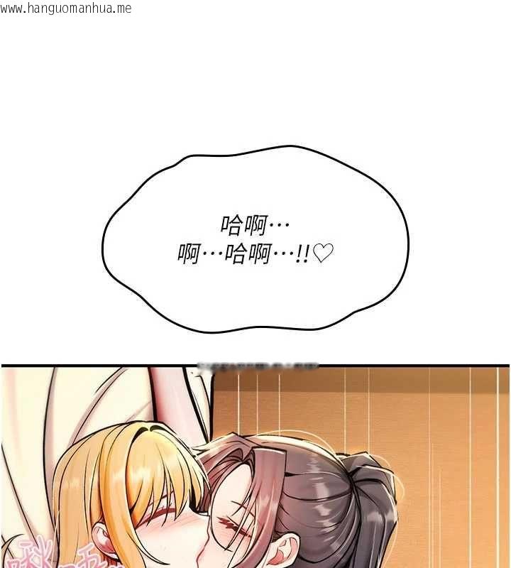 韩国漫画诅咒性转物语韩漫_诅咒性转物语-第34话-买一送一的小穴大餐在线免费阅读-韩国漫画-第103张图片