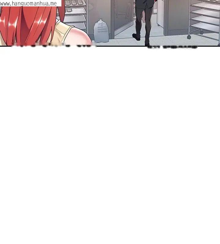 韩国漫画我的专属管家韩漫_我的专属管家-第4话在线免费阅读-韩国漫画-第67张图片