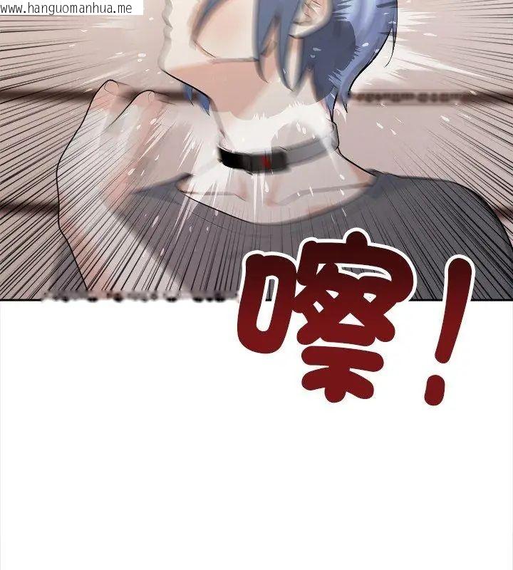 韩国漫画大学女生宿舍的秘密韩漫_大学女生宿舍的秘密-第25话在线免费阅读-韩国漫画-第96张图片