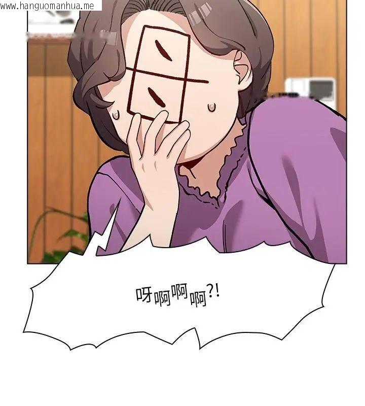 韩国漫画男以稀为贵韩漫_男以稀为贵-第8话在线免费阅读-韩国漫画-第37张图片